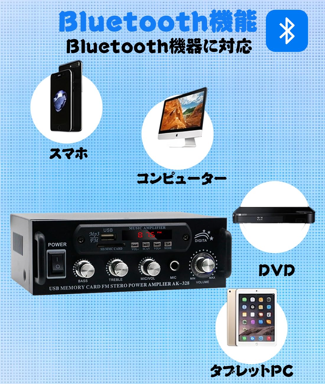 Amazon.co.jp: Topsky パワーアンプ オーディオサウンドアンプ マイク